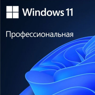 Оригинальный российский Windows 11 Pro OEM ключ с пожизненной активацией