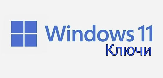 Microsoft Windows 11 Pro OEM русское издание хорошо для игр