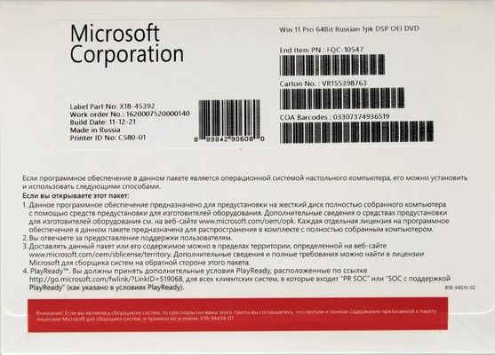 Подлинный Windows 11 Pro OEM Key Russian Language Pack с мгновенной доставкой