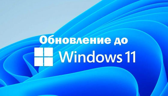 Windows 11 Pro OEM Русская версия Оригинальный лицензионный ключ Безопасная активация Windows Ноутбуки Планшеты