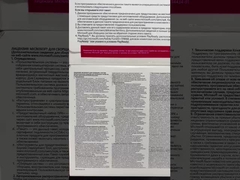 Windows 11 Pro OEM Key Оригинальная русская версия с пожизненной активацией